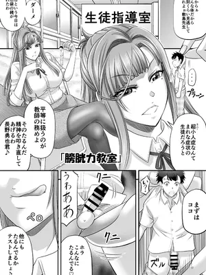 [I-Raf-you (よろず)] マイクローンマガジン Vol.86 [DL版]_30