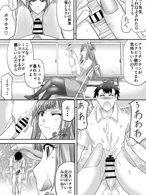 [I-Raf-you (よろず)] マイクローンマガジン Vol.86 [DL版]_31