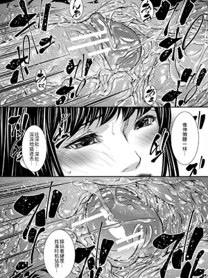 [青妬かげ] 熟女の淫れ巨乳 [DL版] [萌意永久人个人汉化]_043