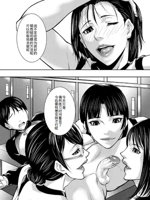[青妬かげ] 熟女の淫れ巨乳 [DL版] [萌意永久人个人汉化]_162
