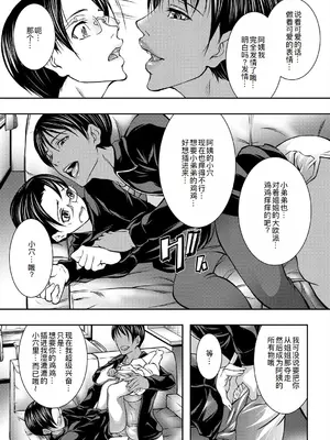 [青妬かげ] 熟女の淫れ巨乳 [DL版] [萌意永久人个人汉化]_056