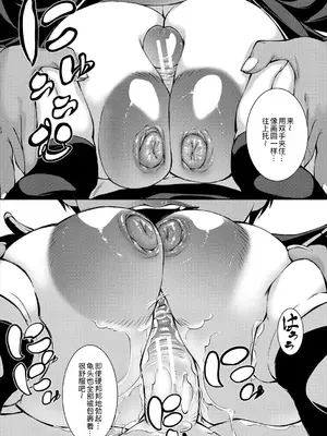 [青妬かげ] 熟女の淫れ巨乳 [DL版] [萌意永久人个人汉化]_059