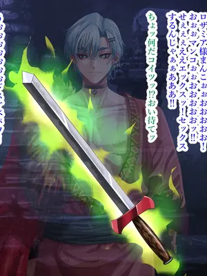 [プリンティー] 姦熟王妃ロザミア 3_119