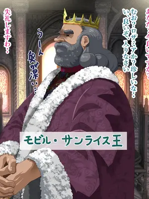 [プリンティー] 姦熟王妃ロザミア 3_107