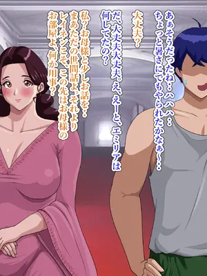 [プリンティー] 姦熟王妃ロザミア 3_011