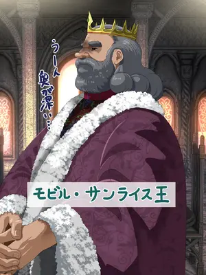 [プリンティー] 姦熟王妃ロザミア 3_442