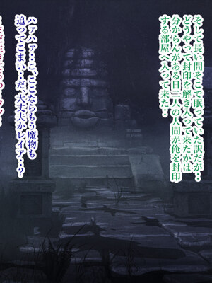 [プリンティー] 姦熟王妃ロザミア 3_112