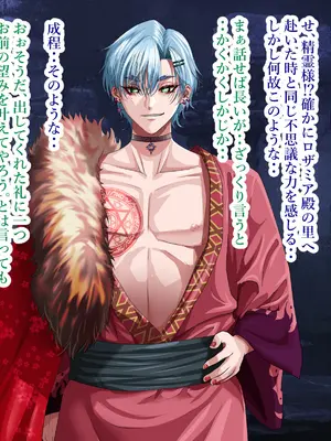 [プリンティー] 姦熟王妃ロザミア 3_113