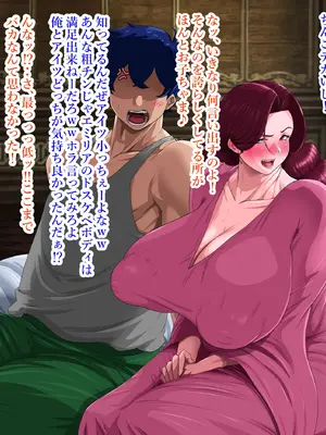 [プリンティー] 姦熟王妃ロザミア 3_134