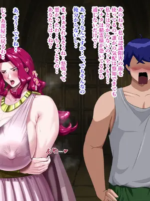 [プリンティー] 姦熟王妃ロザミア 3_278