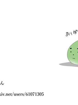 [プリンティー] 姦熟王妃ロザミア 3_338