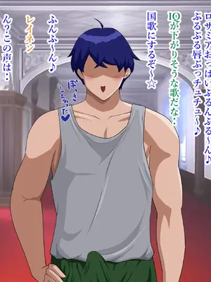 [プリンティー] 姦熟王妃ロザミア 3_010