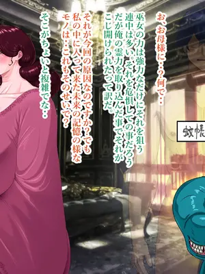 [プリンティー] 姦熟王妃ロザミア 3_124