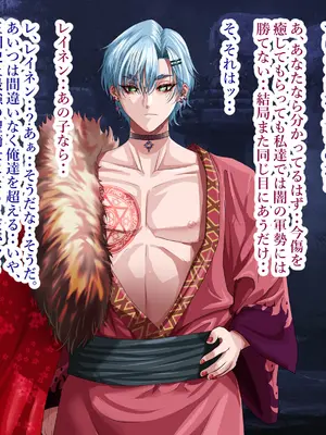 [プリンティー] 姦熟王妃ロザミア 3_114