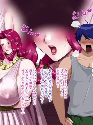 [プリンティー] 姦熟王妃ロザミア 3_279