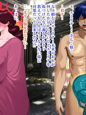 [プリンティー] 姦熟王妃ロザミア 3_127