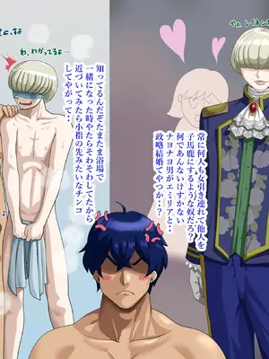 [プリンティー] 姦熟王妃ロザミア 3_122