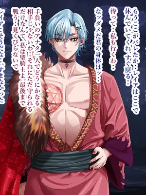 [プリンティー] 姦熟王妃ロザミア 3_116