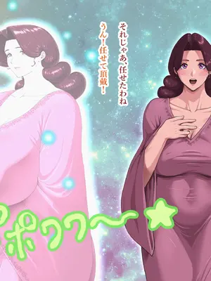 [プリンティー] 姦熟王妃ロザミア 3_272