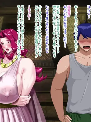 [プリンティー] 姦熟王妃ロザミア 3_282