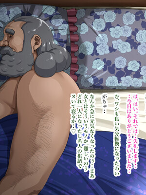 [プリンティー] 姦熟王妃ロザミア 3_220