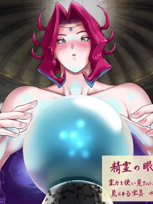 [プリンティー] 姦熟王妃ロザミア 3_412