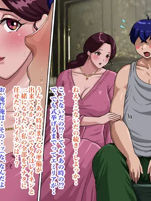 [プリンティー] 姦熟王妃ロザミア 3_014