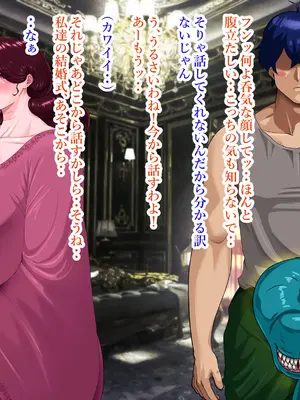 [プリンティー] 姦熟王妃ロザミア 3_128