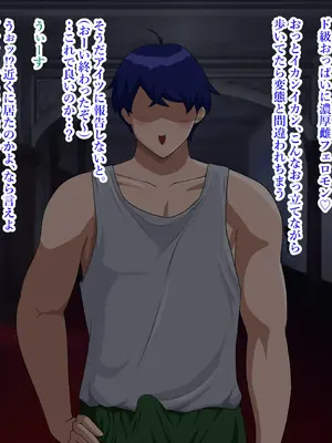 [プリンティー] 姦熟王妃ロザミア 3_275