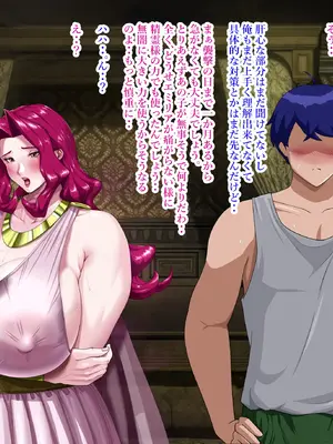 [プリンティー] 姦熟王妃ロザミア 3_280