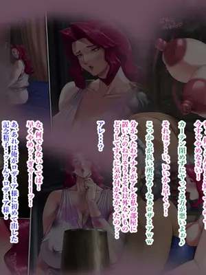 [プリンティー] 姦熟王妃ロザミア 3_283