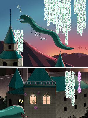 [プリンティー] 姦熟王妃ロザミア 3_179