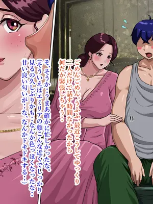 [プリンティー] 姦熟王妃ロザミア 3_013