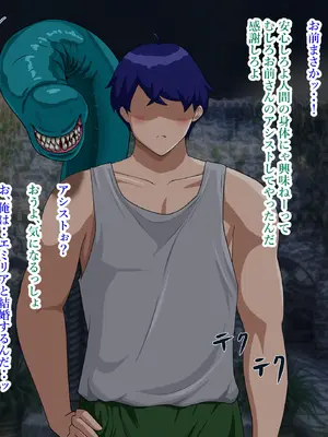 [プリンティー] 姦熟王妃ロザミア 3_276