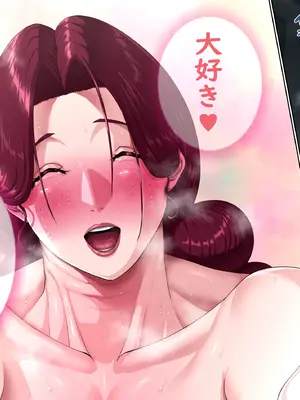 [プリンティー] 姦熟王妃ロザミア 3_269