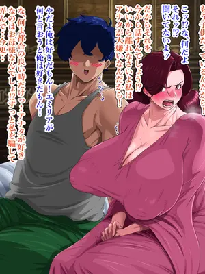 [プリンティー] 姦熟王妃ロザミア 3_129