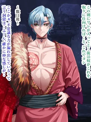 [プリンティー] 姦熟王妃ロザミア 3_117