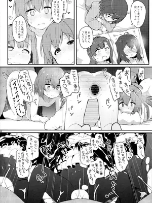 (C99) [Trick-color (桐井ナオ)] 恋人＜アイドル＞との非日常 (アイドルマスター ミリオンライブ!)_15