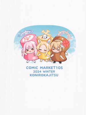 (C105) [紺色果実 (紺菓)] えっちな子は嫌いですか？ (ブルーアーカイブ) [黎欧出资汉化]_28