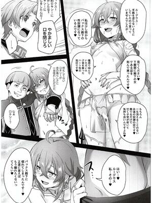 (C105) [chested (とくぴょん)] BAD END HEAVEN 5 (無職転生 ～異世界行ったら本気だす～)_29