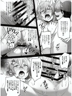 (C105) [chested (とくぴょん)] BAD END HEAVEN 5 (無職転生 ～異世界行ったら本気だす～)_20