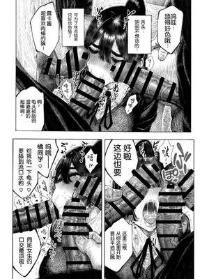 [昼寝屋さん (昼寝)] みがわり!輪姦されルカちゃん [0077个人汉化]_13