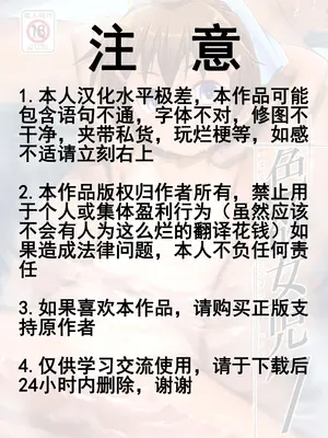 (C105) [スタジオらっきょう (鷹勢優)] 色欲女児7 [中国翻訳]_02