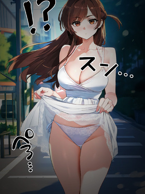 [推しは汚ヤジに抱かれてる] 一ノ瀬ちづる_119791937_p2