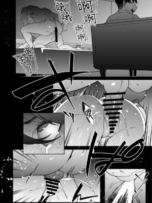 [おじょぱいセンチメンタル (おじょ)] 人妻ぺっと～人妻がパパ活セックスにハマり夫公認で男たちのペットになる話～【全2話】[中国翻訳]_43