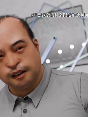 [zerone]兽欲逆伦之白人熟母_064