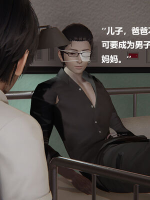 被催眠控制的丝袜美母01-02(完)_0223