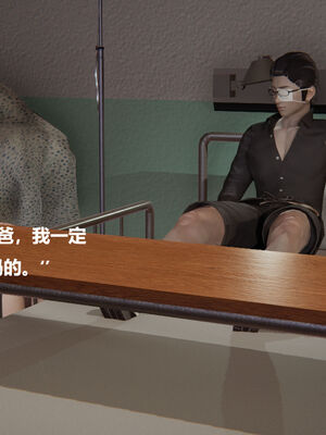 被催眠控制的丝袜美母01-02(完)_0224