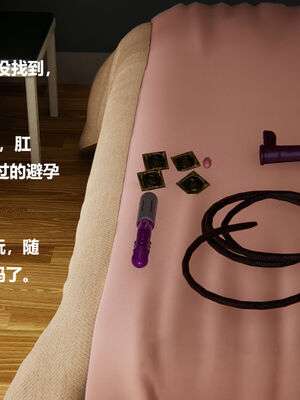 被催眠控制的丝袜美母01-02(完)_0226