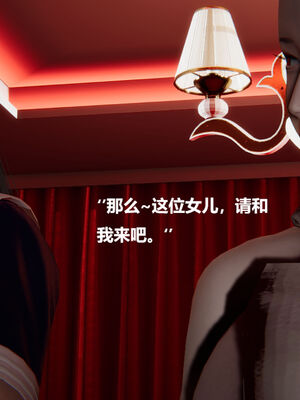 被催眠控制的丝袜美母01-02(完)_0485